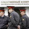 В Москве задержали подозреваемого в призывах к беспорядкам