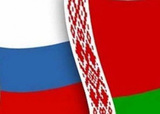 Пошлины с белорусских нефтепродуктов пополнят бюджет РФ