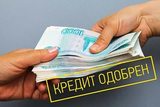 Россияне выплатили банкам 1,8 трлн рублей процентов по кредитам