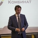 Полномочия Алексея Рогозина на посту гендиректора корпорации "Ильюшин" прекращены