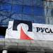 Руководство «Русала» решило перерегистрироваться в России из-за санкций США