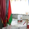 ЦИК Белоруссии назвал возможную дату референдума по Конституции