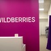 Рейдерский захват или развод? Что происходит в семье владельцев Wildberries