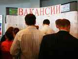 В России увеличилась безработица