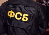 ФСБ сообщила о задержании двух человек по подозрению в работе на разведку Молдавии