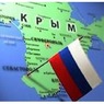 Москва придержит свое мнение о референдуме в Крыму до его итогов