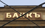 Глава ВТБ подсчитал, сколько банков останется в России через пять лет