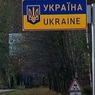 ФСБ сообщила о попытке нарушения границы с Украиной