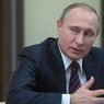 Путин отметил снижение преступности в России