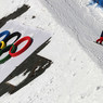 МЧС признает толщину снега в Сочи оптимальной для соревнований