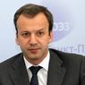 Дворкович велел чиновникам искать жалобы по росту цен в соцсетях