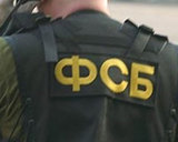 ФСБ выявила хищение 50 млн рублей на фиктивные инновации