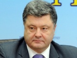 Порошенко наградил футболистов сборной Украины именным оружием