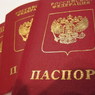 В паспорте появятся две страницы для отметок о загранпаспорте