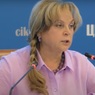 Памфилова: на момент подачи документов у ЦИК не было никаких оснований для отказа в регистрации "Яблока"