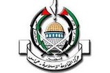 Суд ЕС оправдал ХАМАС