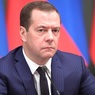 Медведев назвал криптовалюты новым вызовом для правительств и бизнеса