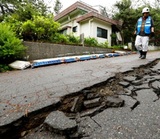 Почти тридцать человек пострадало при землетрясении в Японии