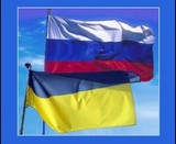 Минобороны РФ вернуло Украине десять катеров