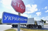 Для украинцев в России отменен льготный миграционный режим
