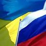 МИД РФ заявил о своей готовности к конструктивному диалогу с Киевом
