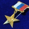 Путин наградил пятерых россиян медалями "Герой Труда"
