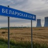 Литва остановила пропуск электроэнергии из Белоруссии после ввода БелАЭС