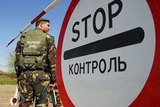 Российско-украинская граница оказалась открыта на 100 км