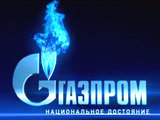 Миллер: Россия отменит газовую скидку для Украины с 1 апреля