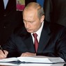 Путин подписал указы о помиловании трех осужденных