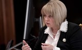Памфилова заявила о готовности ЦИК провести референдум по пенсионному возрасту