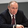 Путин назвал число разоблачённых иностранных шпионов