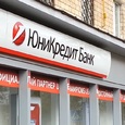 Unicredit рассматривает возможность ликвидации своего бизнеса в России