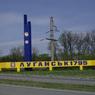 МВД Украины: В Луганске захвачен центр радиоэлектронной разведки