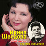 Ирина Шведова выпустила альбом с песнями Шульженко