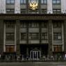 Осенью депутаты Госдумы планируют рассмотреть возможность наказания за "копипаст"