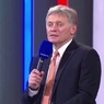 Песков прокомментировал ситуацию в Казахстане
