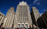 Российский МИД ответил на высылку Болгарией своих дипломатов