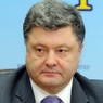 Порошенко: Украина выполнила минские договоренности по Донбассу на 95%