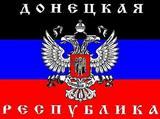 Власти ДНР настаивают на скорейшей встрече Контактной группы в Минске