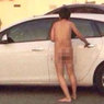 Китаянка бросила изменщика-мужа голым на парковке