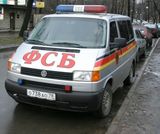 ФСБ обновила руководящий состав в Крыму