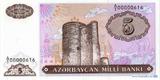 Азербайджанская валюта за сутки обесценилась на треть