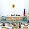 Совет Федерации одобрил закон об ужесточении наказания за создание НКО, призывающих к отказу от гражданского долга