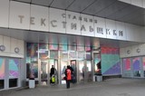 Московский метрполитен опроверг сообщение о задымлении на станции "Текстильщики"