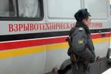 В Москве около станции метро "Коломенская" произошел взрыв