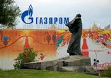 В компании "Газпром" не исключили роста цен на газ
