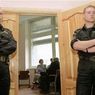 Московским судьям потребовалась охрана из-за угроз радикалов