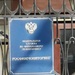 Госорганы будут приостанавливать без суда подозрительные операции по счетам