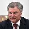 Володин предложил потребовать с Украины компенсацию за разрушенную экономику Крыма